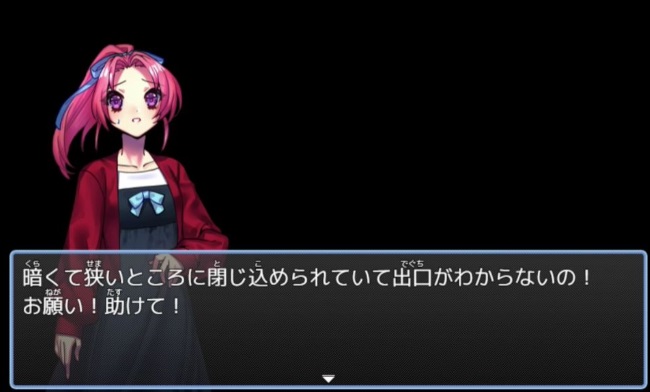 新説 ホムンクルスの肉